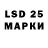 LSD-25 экстази ecstasy Hanna Zeziulina