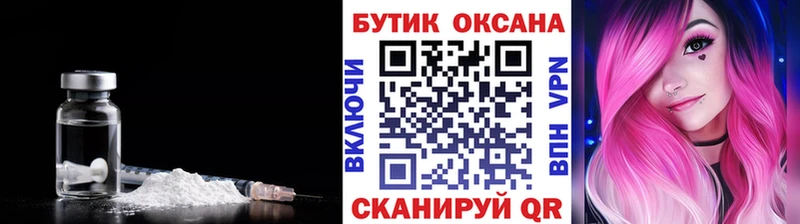 Бутират GHB  Киселёвск 