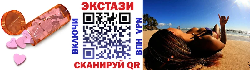 Экстази 300 mg купить Киселёвск