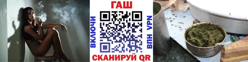 ГАШИШ индика сатива  Киселёвск 