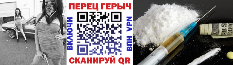 купить наркоту  ОМГ ОМГ онион  ГЕРОИН хмурый  Киселёвск 