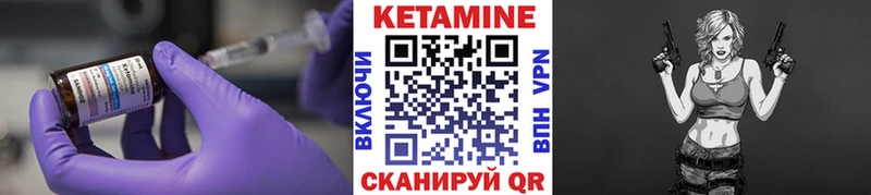 КЕТАМИН VHQ  продажа наркотиков  Киселёвск 