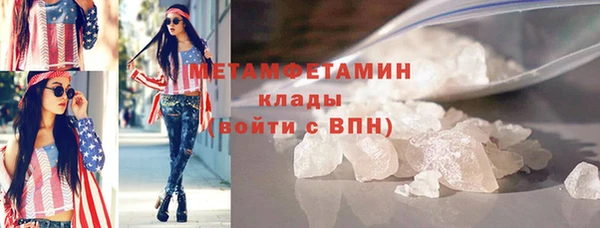 прущие крисы Новодвинск