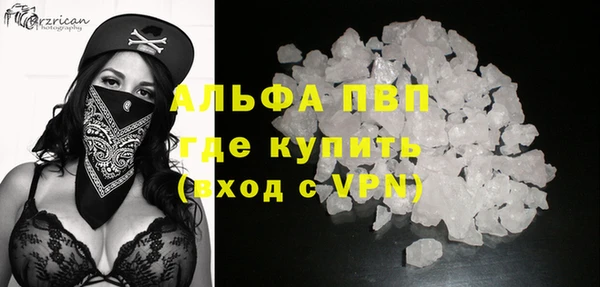 меф VHQ Новозыбков