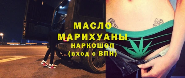 альфа пвп VHQ Нефтегорск