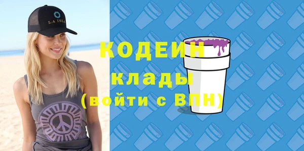 прущие крисы Новодвинск