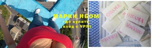 меф VHQ Болхов