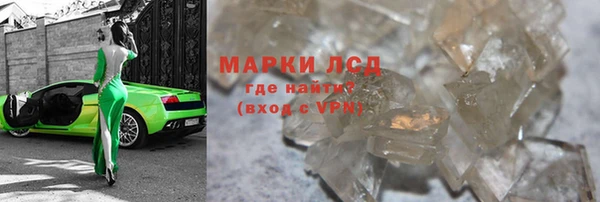 меф VHQ Новозыбков