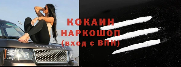 наркотики Новокубанск