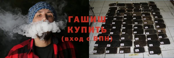 наркотики Новокубанск