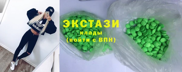 наркотики Новокубанск