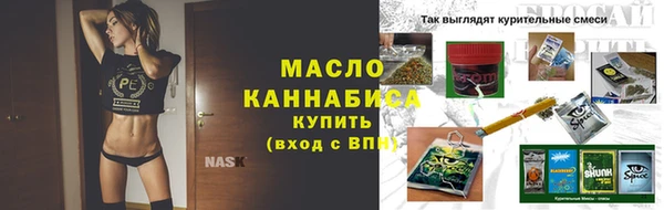 наркотики Новокубанск