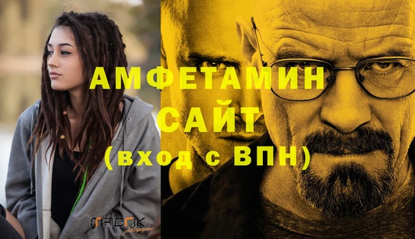 меф VHQ Новозыбков