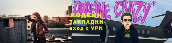 наркотики Новокубанск