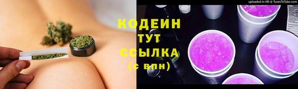 гидра Нефтекумск