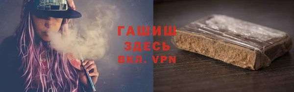 меф VHQ Новозыбков