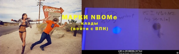 меф VHQ Новозыбков