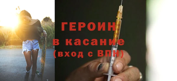 наркотики Новокубанск