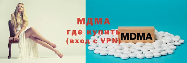 меф VHQ Новозыбков