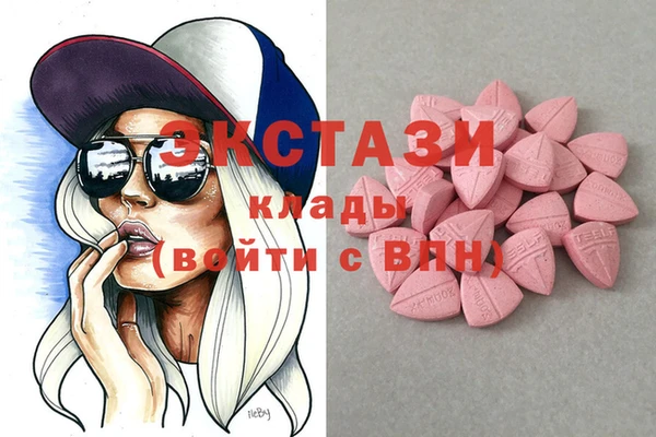 прущие крисы Новодвинск