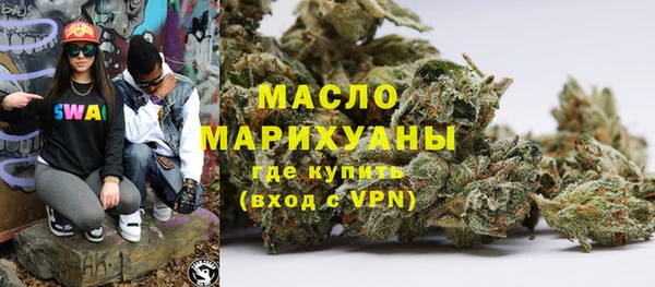 наркотики Новокубанск