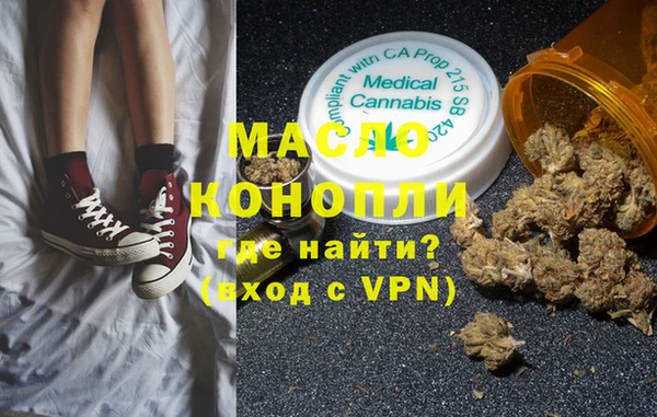 наркотики Новокубанск