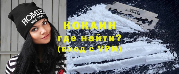 меф VHQ Новозыбков