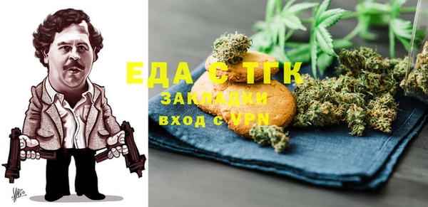 наркотики Новокубанск