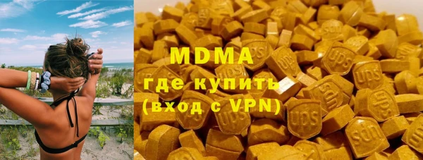 меф VHQ Новозыбков
