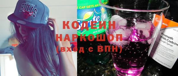 прущие крисы Новодвинск