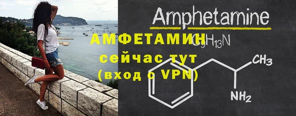 меф VHQ Новозыбков
