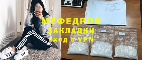 прущие крисы Новодвинск