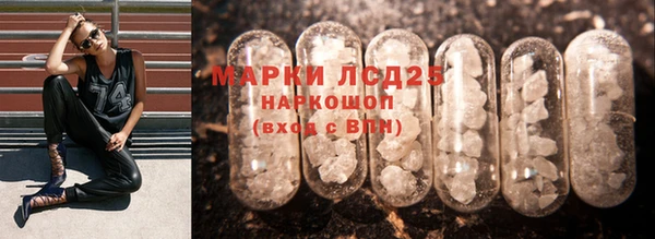 меф VHQ Новозыбков