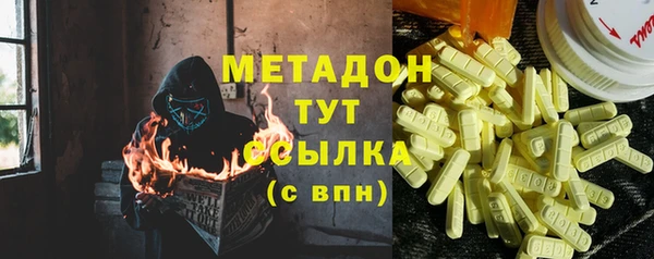 наркотики Новокубанск