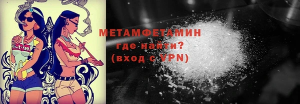 меф VHQ Новозыбков