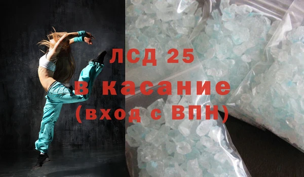 прущие крисы Новодвинск