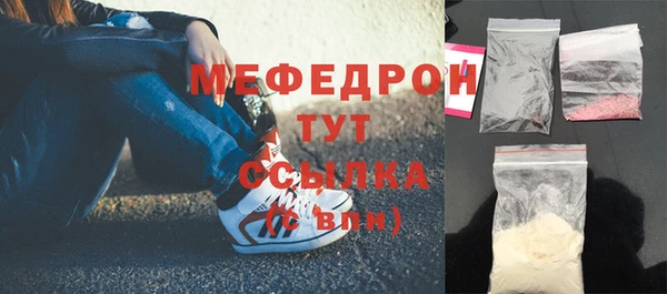 меф VHQ Новозыбков
