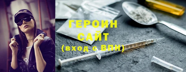 наркотики Новокубанск