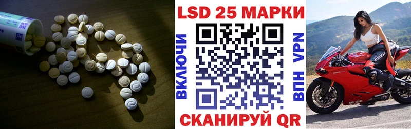 LSD-25 экстази кислота  KRAKEN как зайти  Киселёвск  купить наркотики цена 
