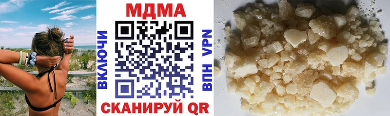 купить  цена  Киселёвск  mega tor  MDMA кристаллы 