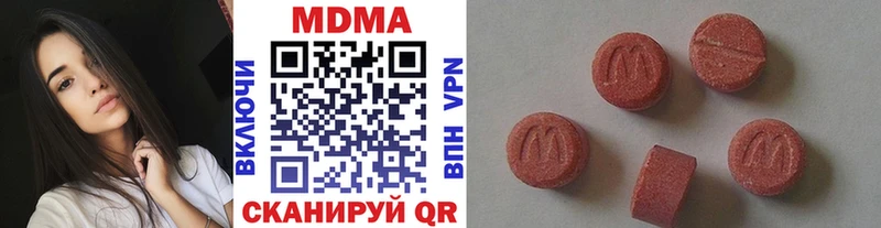 MDMA молли Киселёвск
