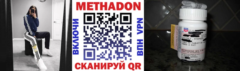 shop Telegram  Киселёвск  МЕТАДОН methadone 