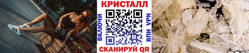 Метамфетамин пудра  Киселёвск 