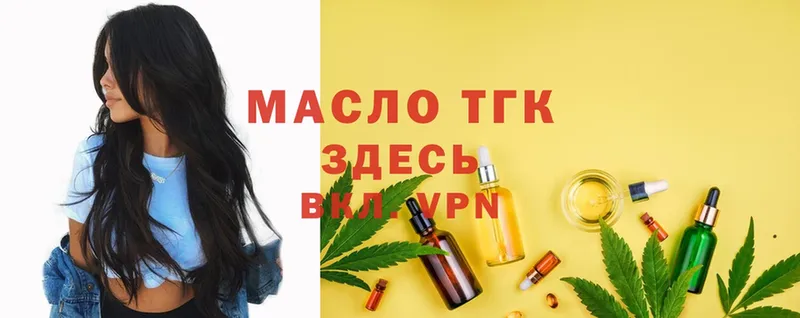 blacksprut ССЫЛКА  Киселёвск  ТГК вейп с тгк 